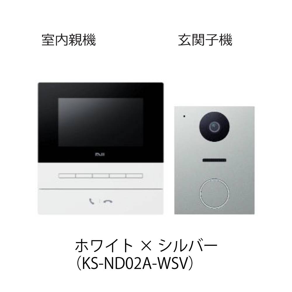 【新商品】ナスタ インターホンⅡ