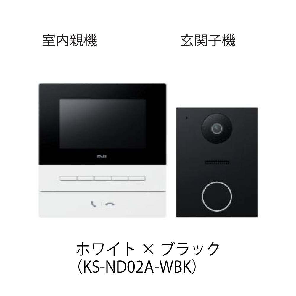 【新商品】ナスタ インターホンⅡ