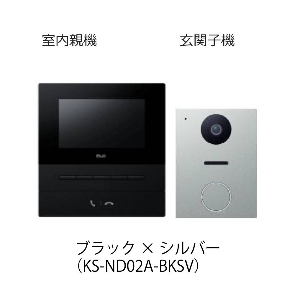 【新商品】ナスタ インターホンⅡ