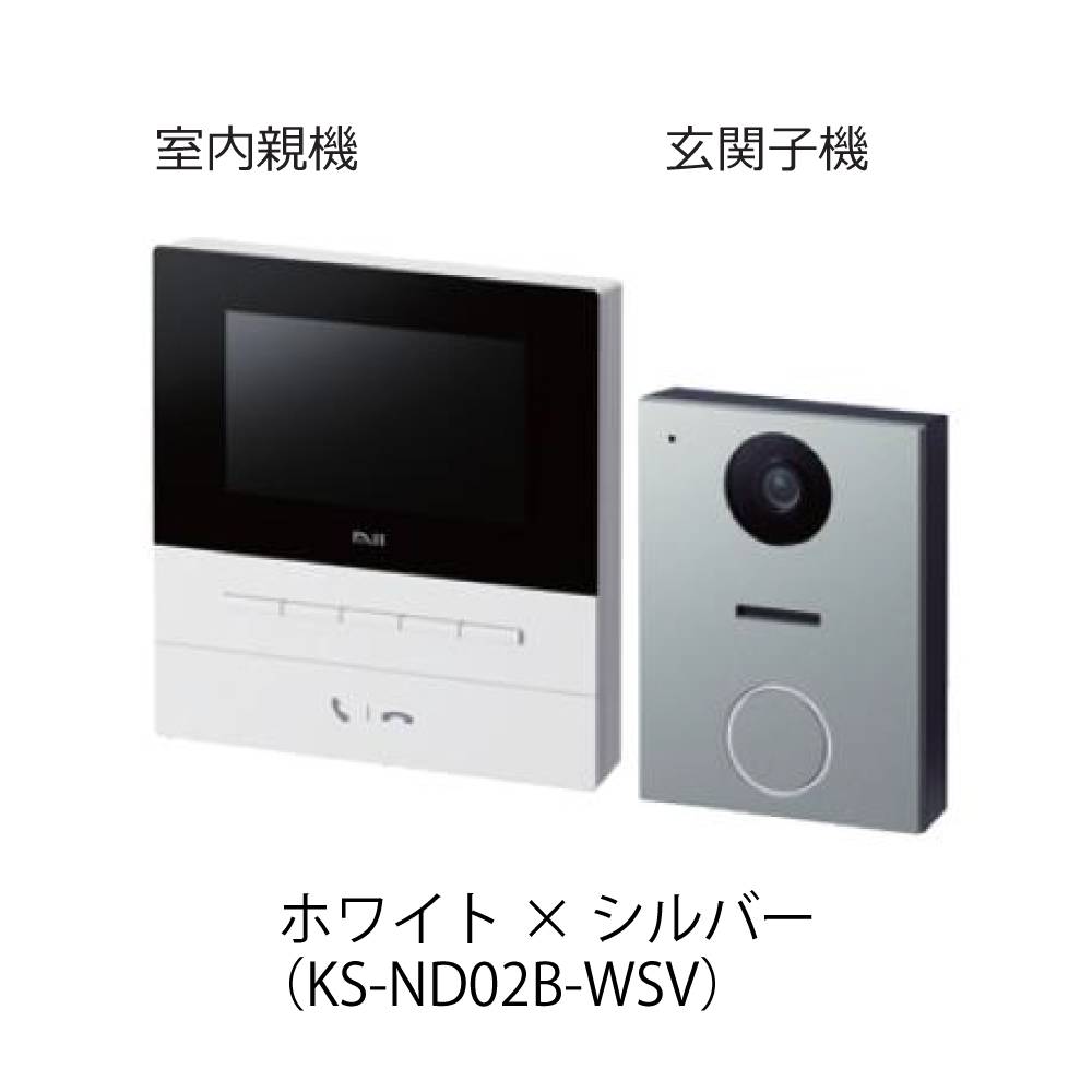 【新商品】ナスタ インターホンⅡLIGHT