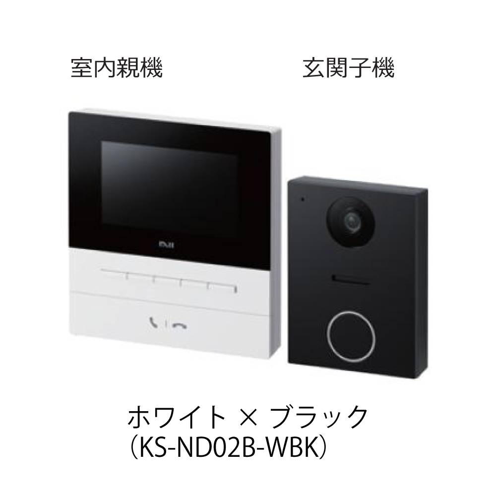 【新商品】ナスタ インターホンⅡLIGHT