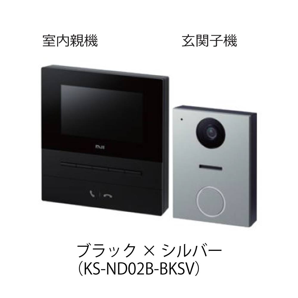 【新商品】ナスタ インターホンⅡLIGHT