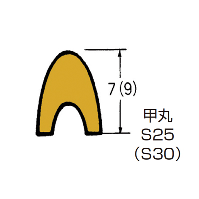 真鍮 甲丸レール