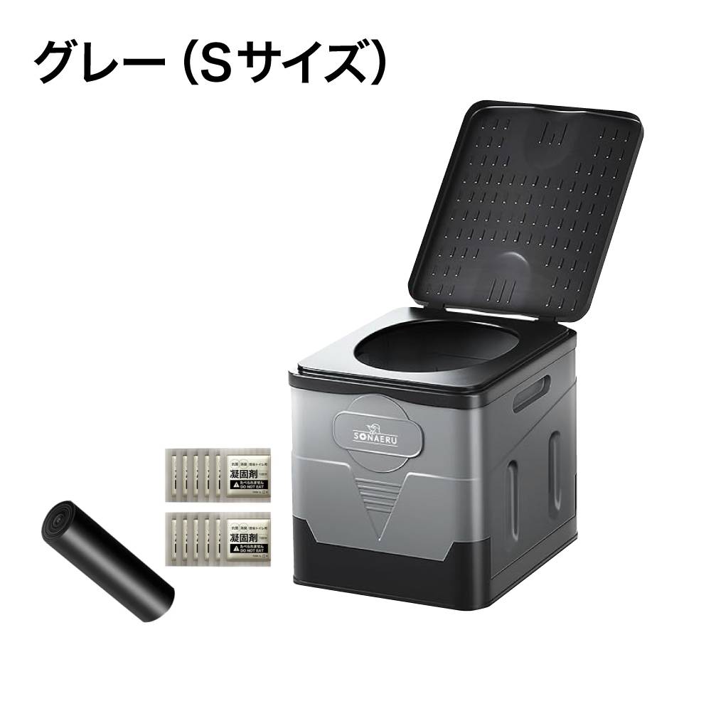 【オススメ】防災組み立て式トイレ 凝固剤付き (S・Mサイズ)