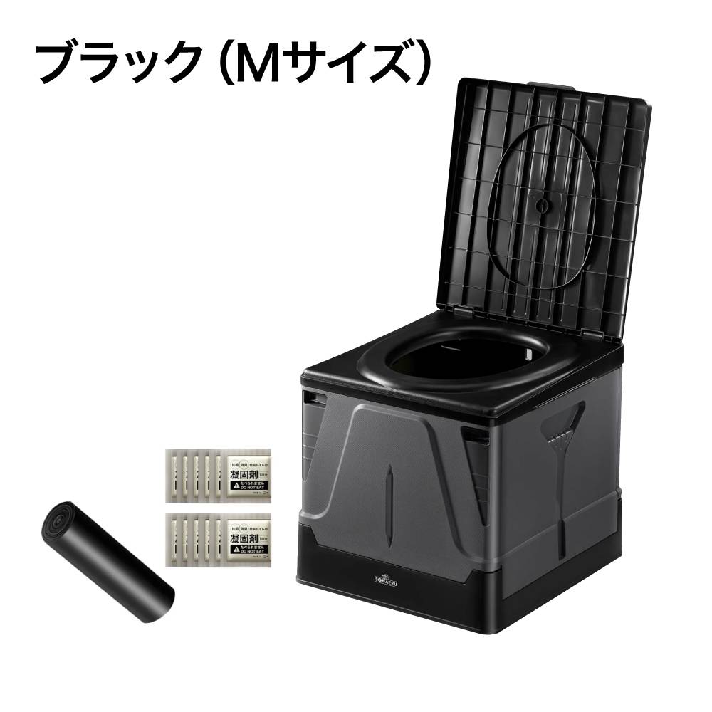 【オススメ】防災組み立て式トイレ 凝固剤付き (S・Mサイズ)