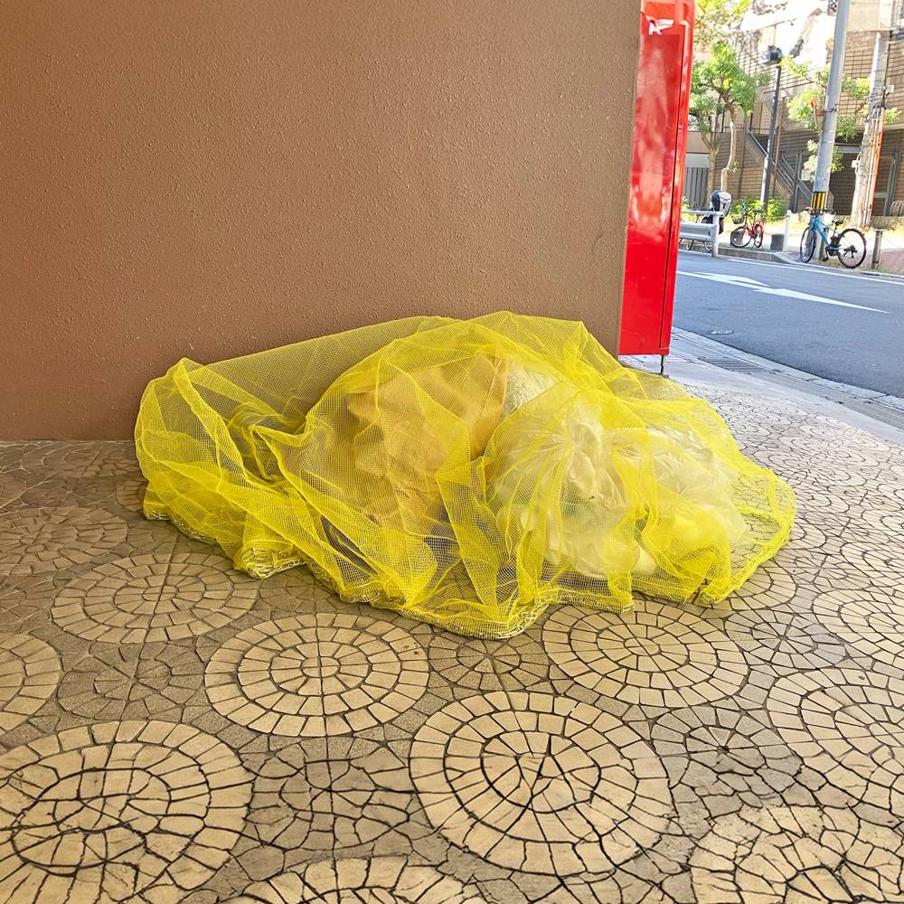 株式会社 カラスよけゴミネット ステンレス鎖付 重守 しげもり