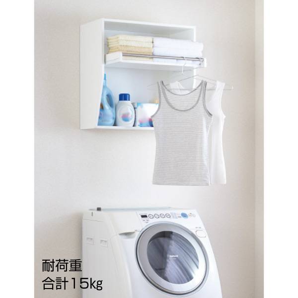 室内物干し フレクリーン ランドリーラック